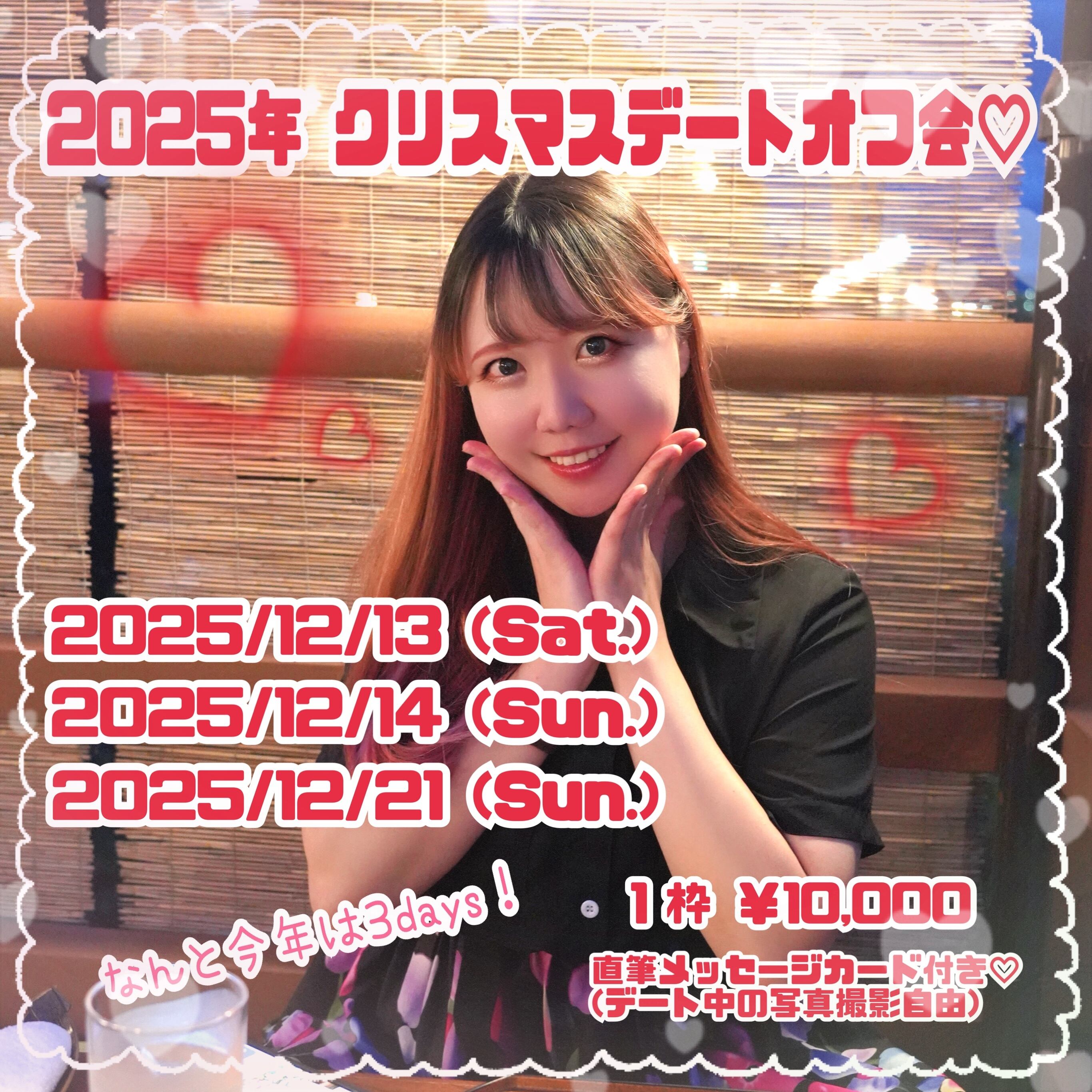 愛しのシェリー official shop