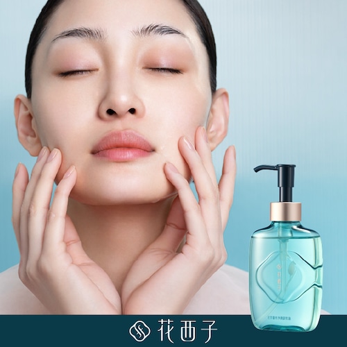 花西子（Florasis） 花萃浄顔　クレンジングオイル 140ml