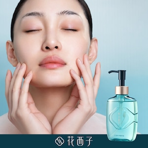 花西子(Florasis) 花萃浄顔 クレンジングオイル 140ml