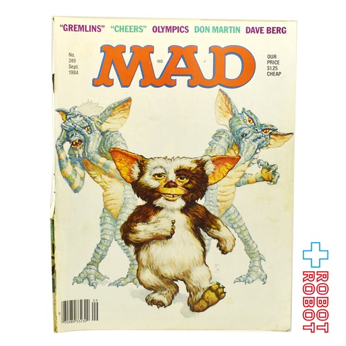 MAD MAGAZINE マッドマガジン no.249  グレムリン September 1984