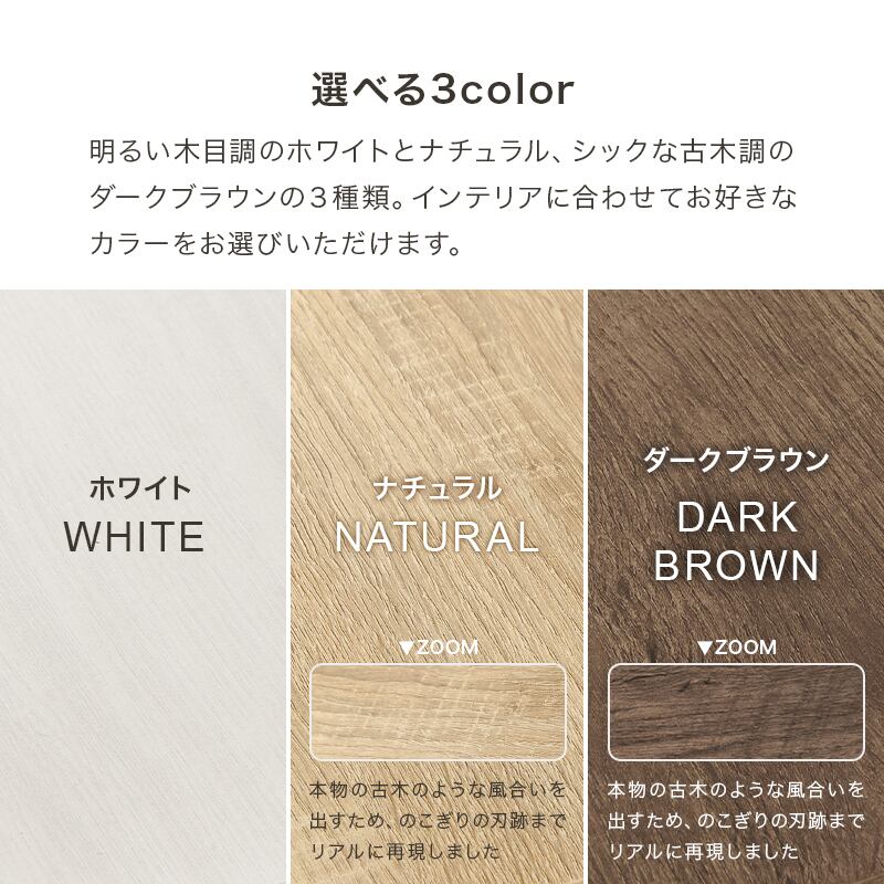 【組立式】スライド式オープンラック ディスプレイラック コーナーラック インテリア 3色展開 幅100cm