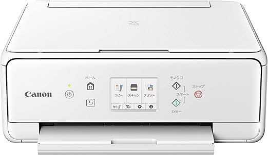 美品 TS8230 PIXUS CANON キャノン プリンタ プリンター-AXXL製タイヤ