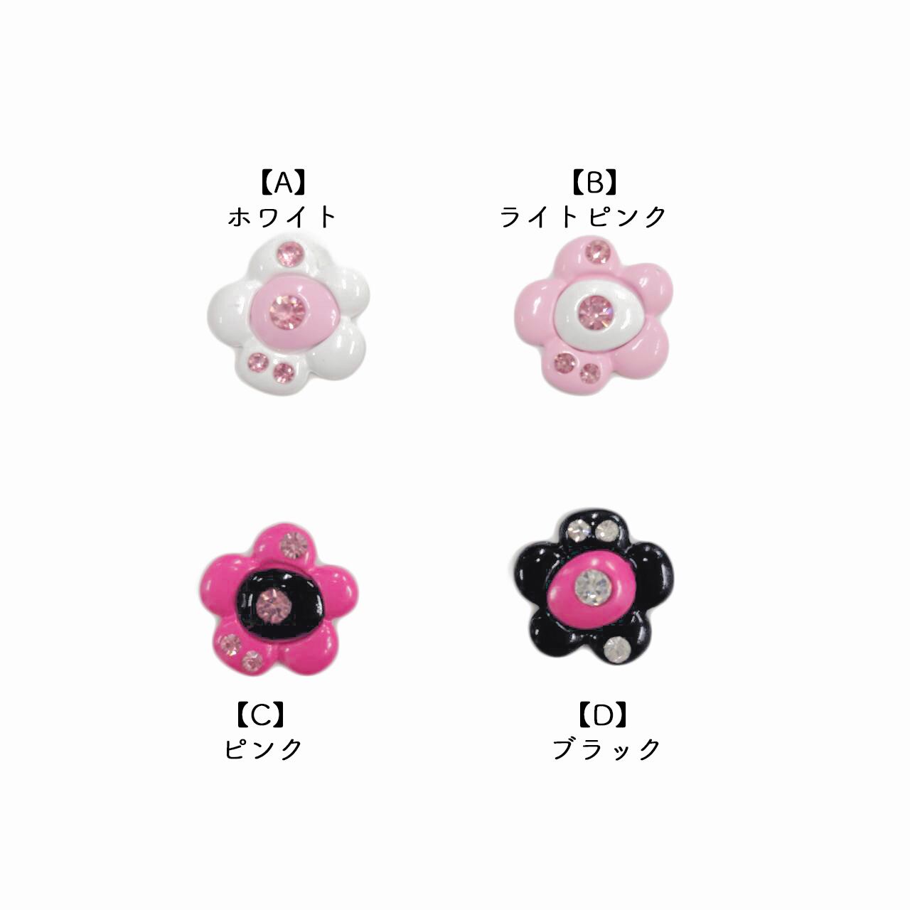 ポップフラワーパーツ(4個) | Nail Shop Nail smile|ネイルスマイル