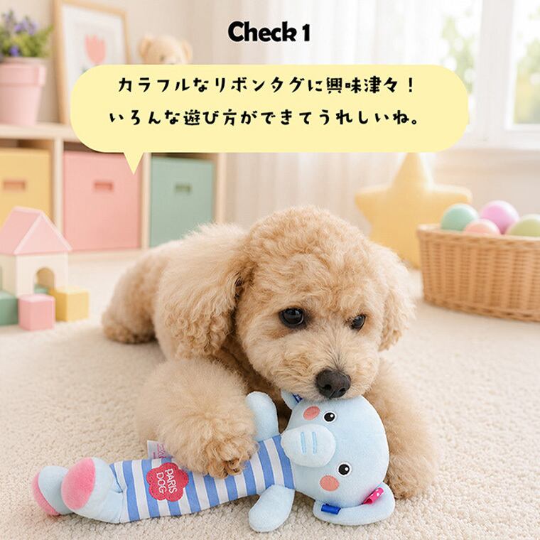 beeper animal toy 5color / ペット 犬 おもちゃ 噛む カシャカシャ 知育玩具 鳴き笛入り 音が鳴る 可愛い わんちゃん 留守 おもちゃ ストレス解消 韓国 ペット用品 小型犬 中型犬