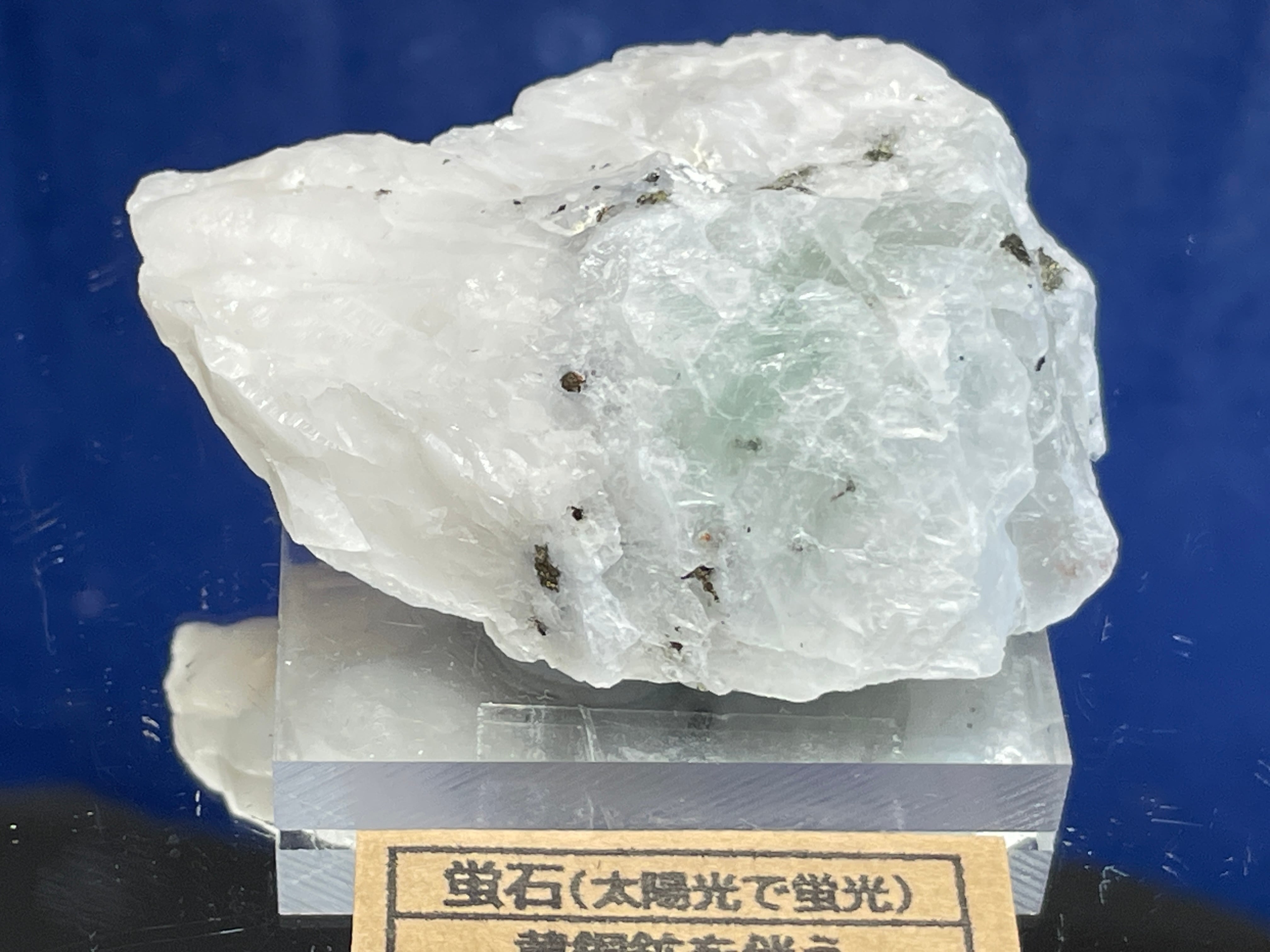 蛍石 | ポロロッカ国産鉱物