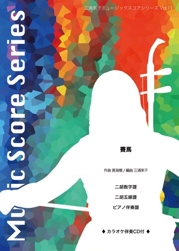 CD版】Daughters | Pay ID