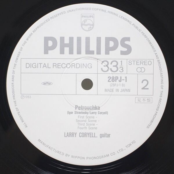Larry Coryell / L'Oiseau De Feu, Petrouchka [28PJ-1] - 画像4