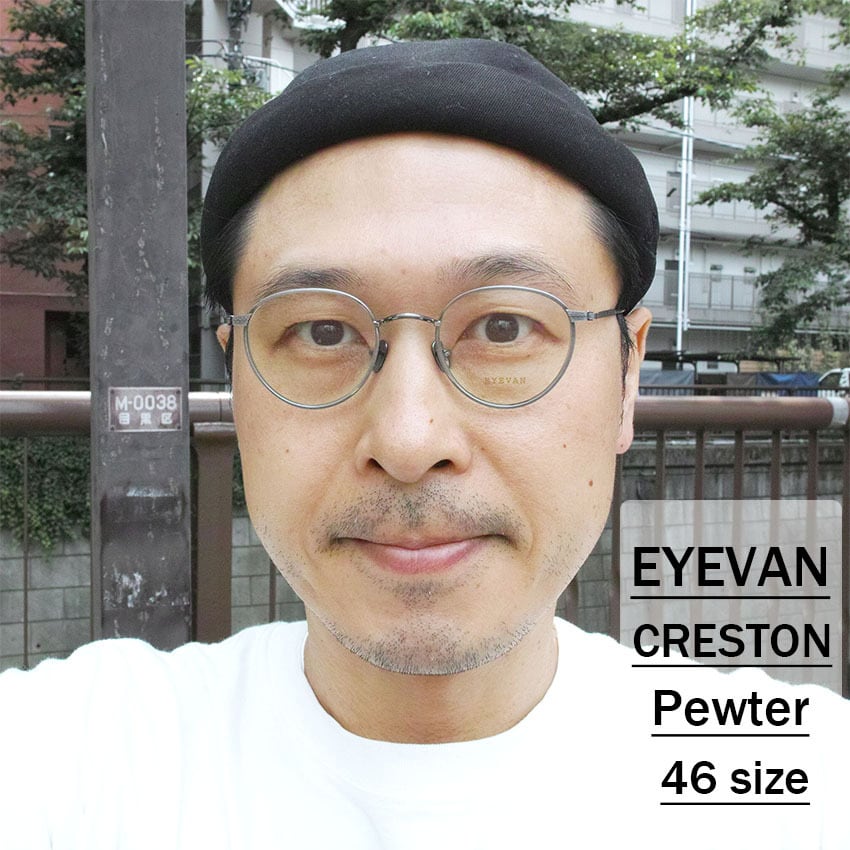 EYEVAN / CRESTON / Pewter ピューター・アンティークシルバー メガネ