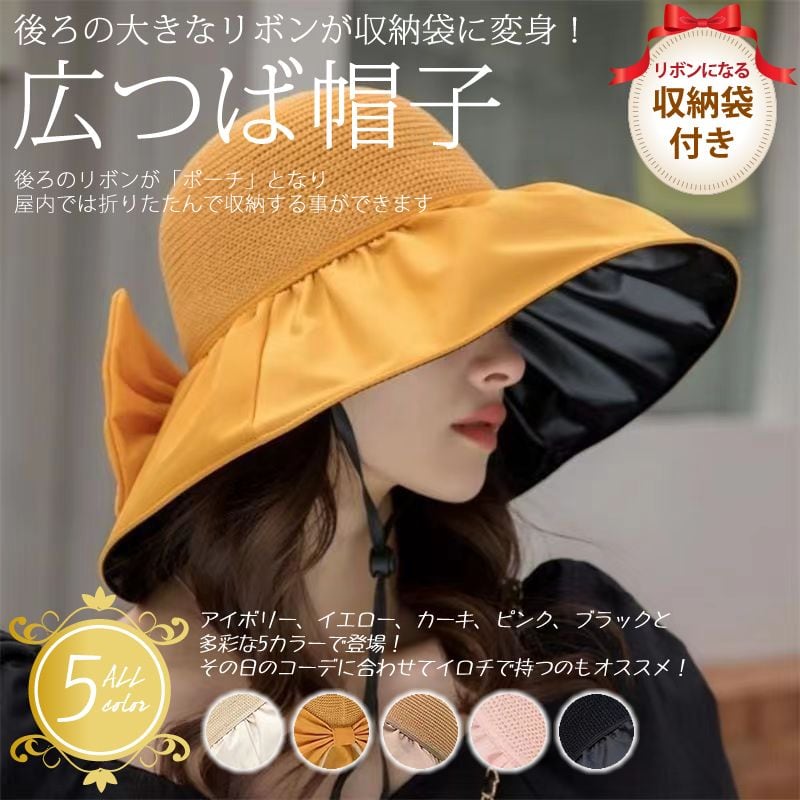 KIJIMA TAKAYUKI ストロー広つば帽子 リボン付き　新品 KIJIMA TAKAYUKI ストロー広つば帽子 リボン付き 新品 【公式通販】