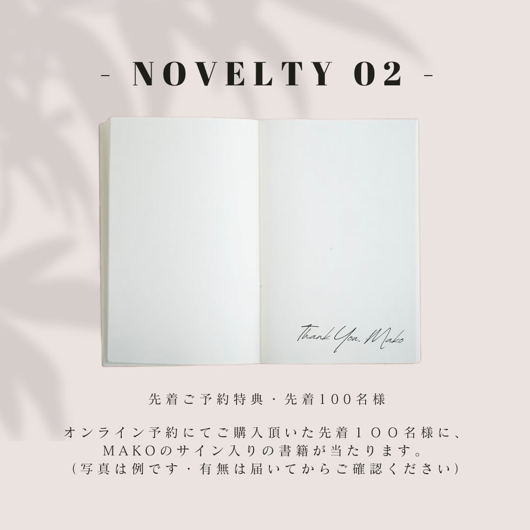 【書籍】FOR MOTHER ( MAKO QUO ) | janebooks