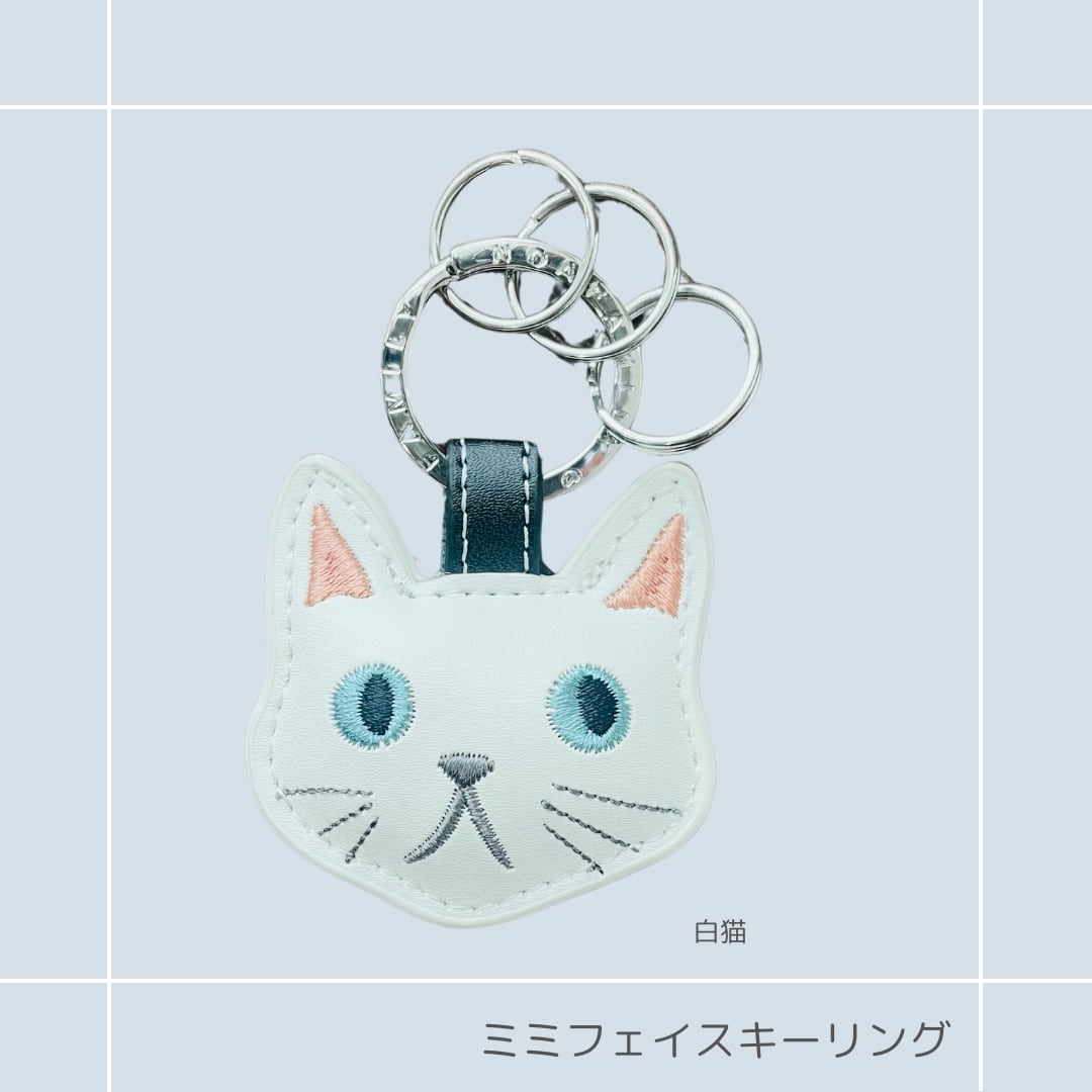 ☆キーホルダー｜キャットキーリング 白猫 黒猫 ねこ ネコ 猫雑貨 猫グッズ キーホルダー かわいい  プレゼント 贈り物