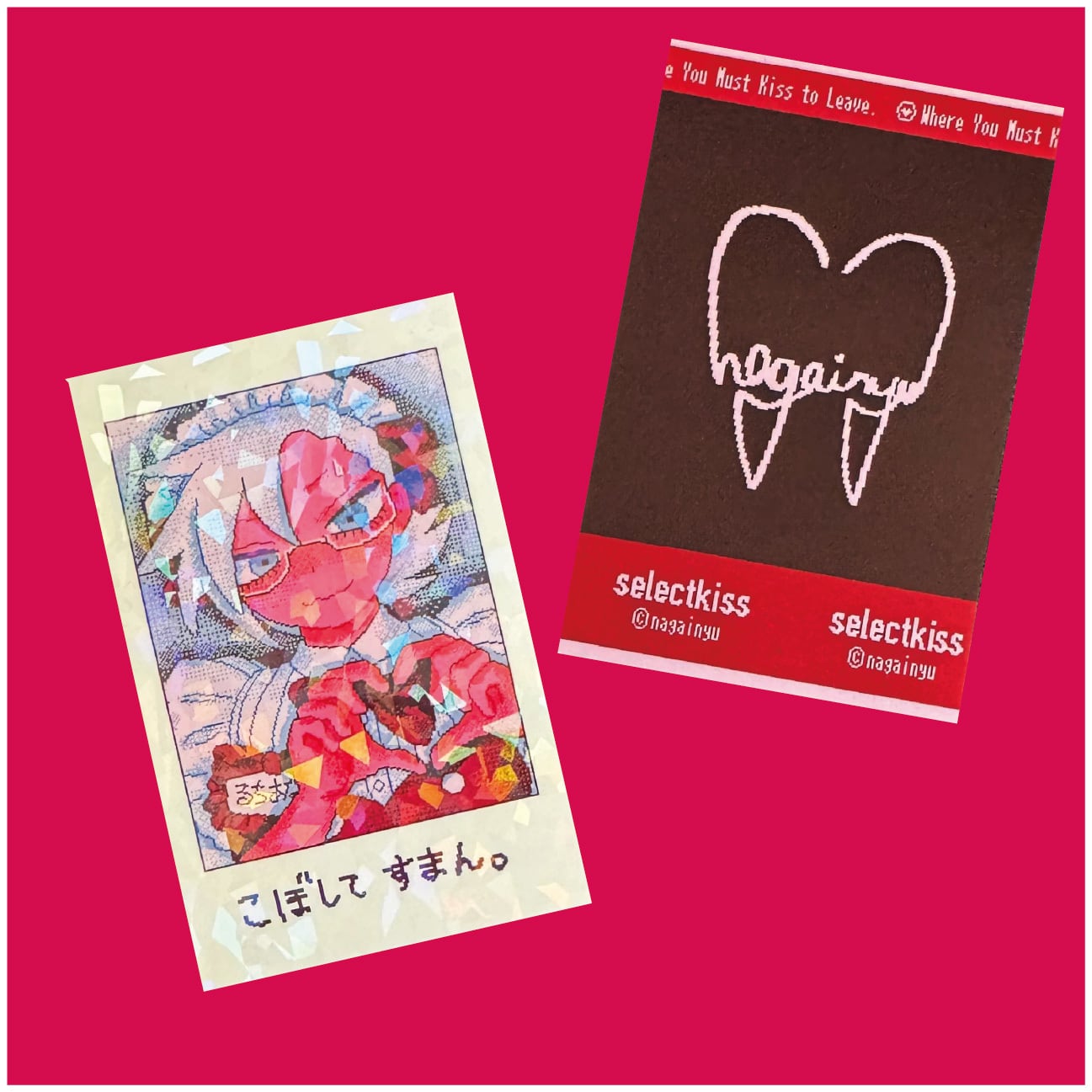 せれくとKiss メイドチェキ 片貝ルチアナ晴海 | storynote