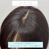 19プレミアム・ホリー人毛フルウィッグ