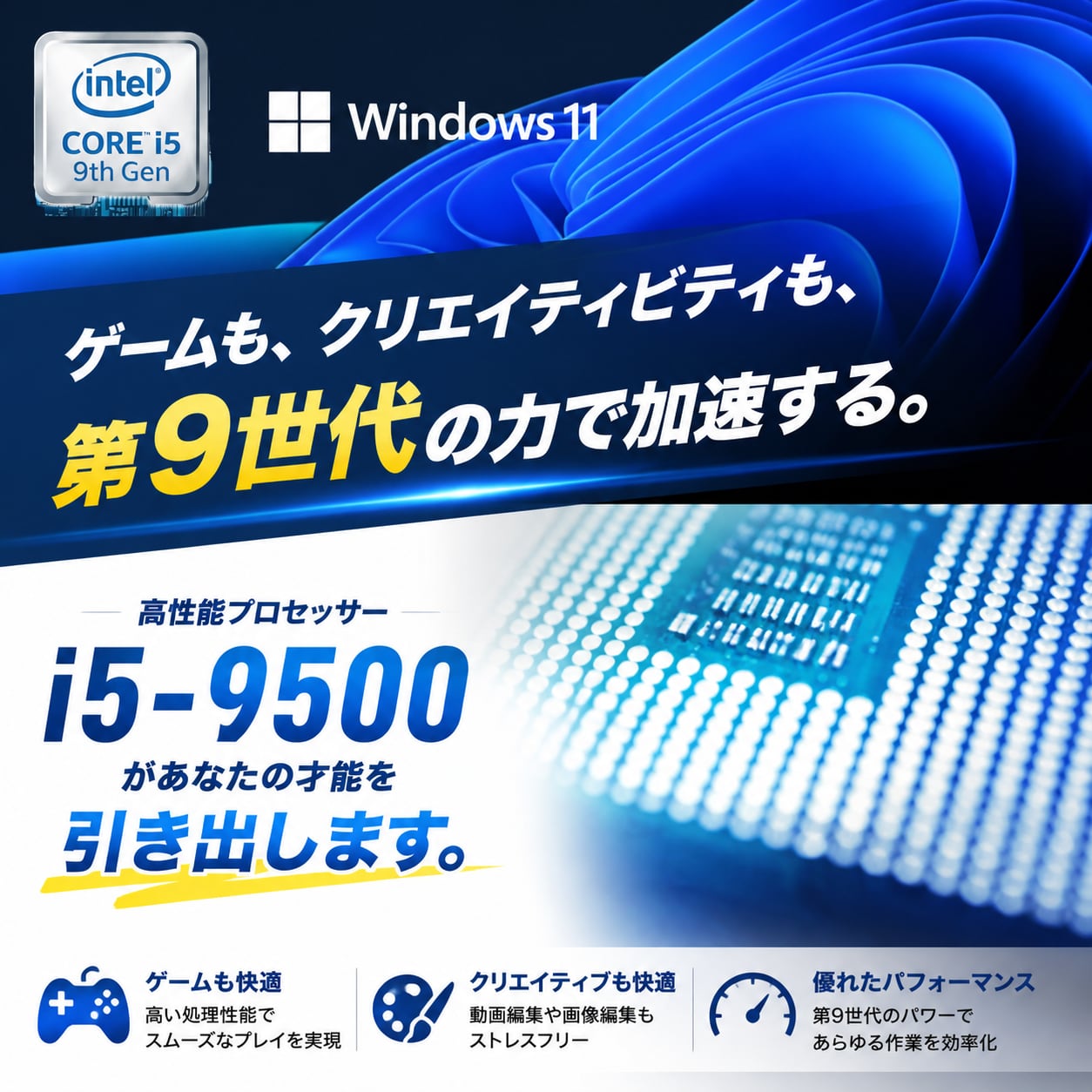 Windowsデスクトップ DELL i5-9500 8/256GB NVMe Win11P Wifi ML Windowsデスクトップ DELL i5-9500 8/256GB NVMe Win11P Wifi ML