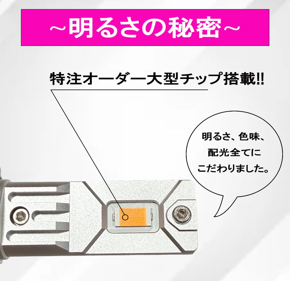 唯一無二！超爆光！ピンクフォグランプ！ H8H11H16 HB4 PSX24W PSX26W