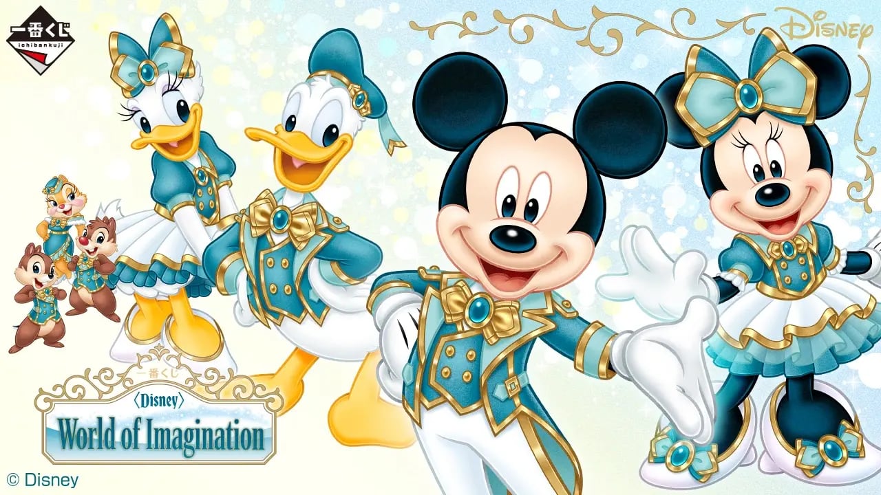 [ロット] 一番くじ 〈Disney〉 World of Imagination 2026年6月5日(金)より順次発売予定 ディズニー