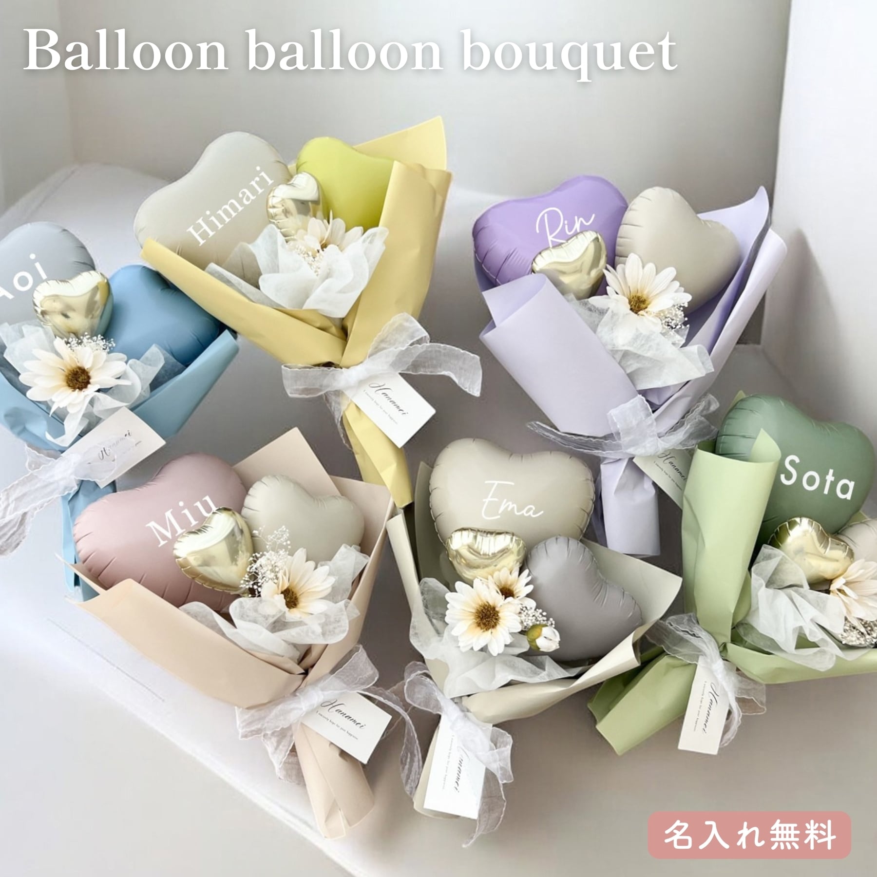 ハーフバースデー | party shop Hanamei（パーティーショップハナメイ）