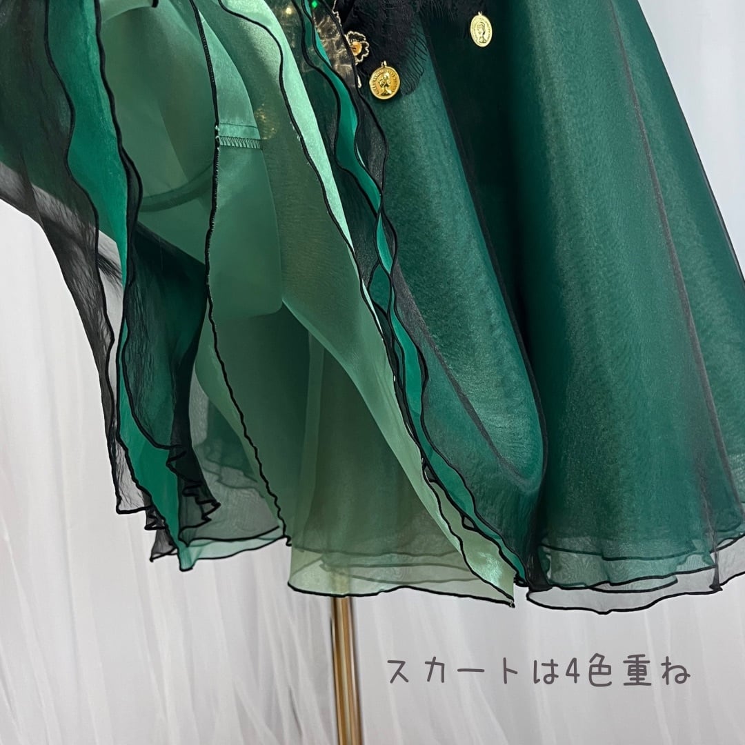 C-50fH エスメラルダグリーン(S)≪バレエ衣装≫ | バレエ衣装