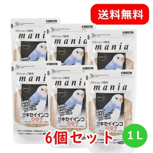 インコさま専用 インコ えさ / 黒瀬ペットフード プロショップ専用 マニア（mania