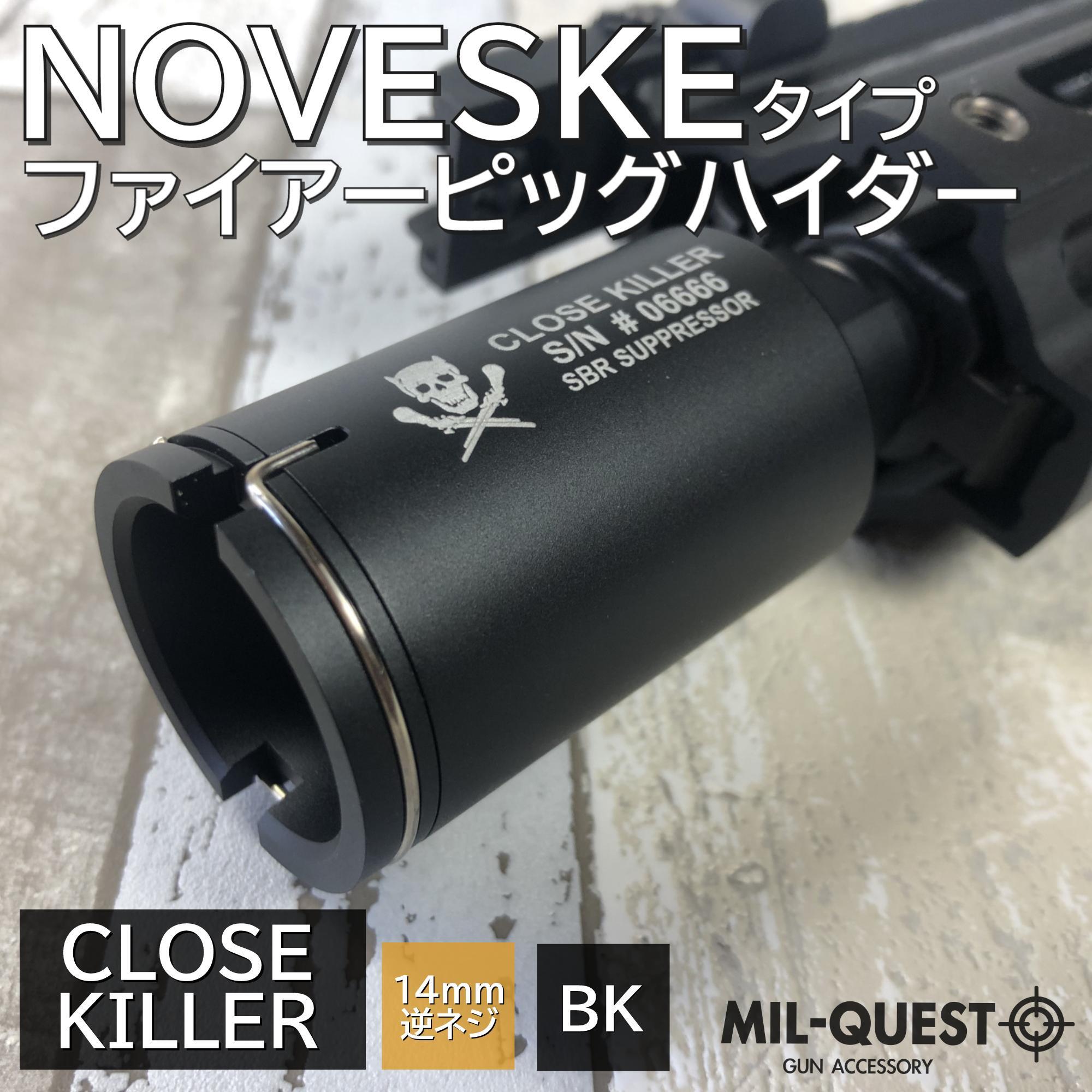 NOVESKE FIRE PIG ノベスケ フラッシュハイダー 14mm逆ネジ対応 NOVESKE FIRE PIG ノベスケ フラッシュハイダー 14mm逆ネジ対応
