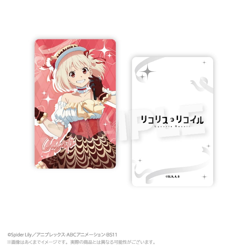 リコイル×お好み焼き ゆかり　マット リコリス・リコイル×お好み焼 ゆかり」 トレーディングホログラム