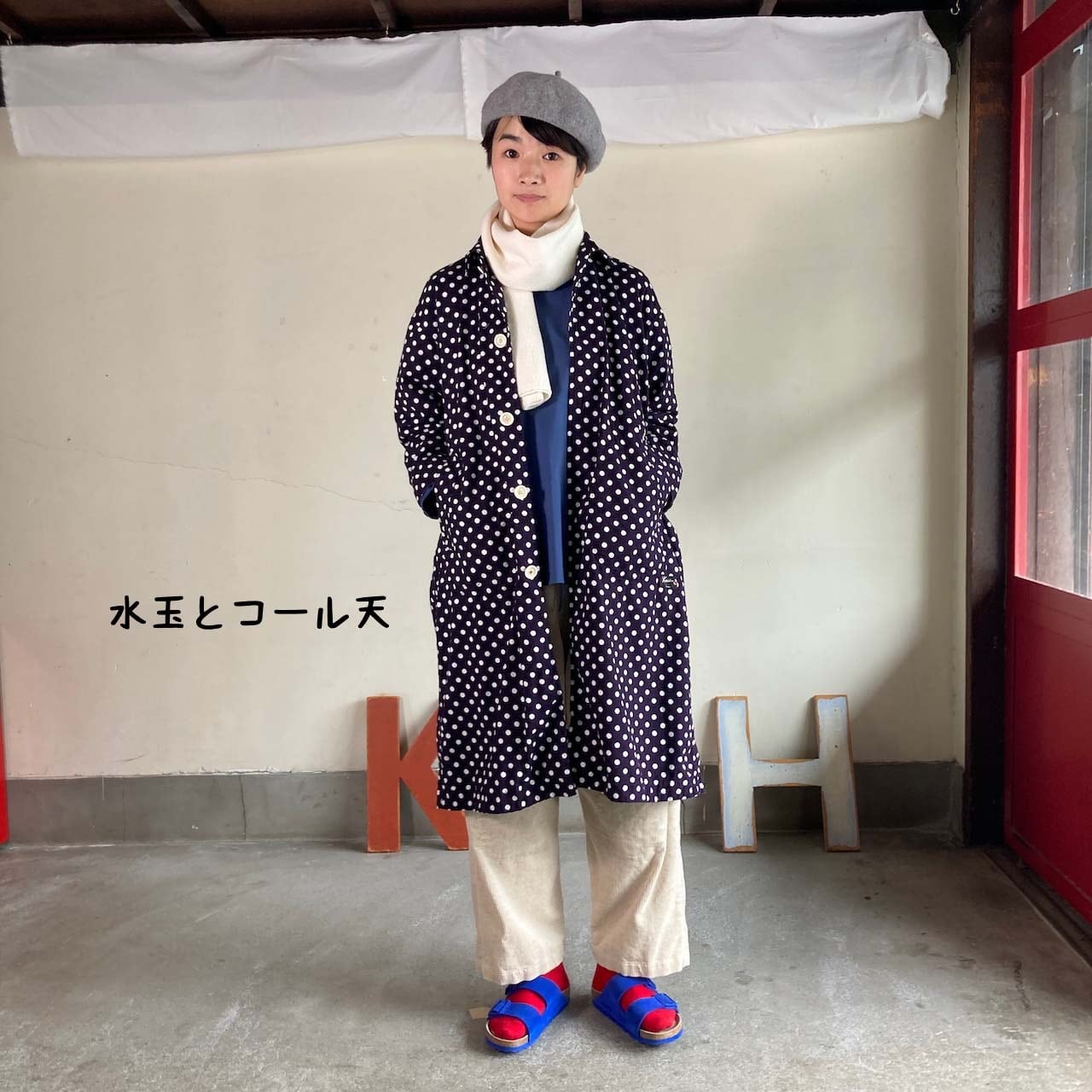 トラベラーズパンツ HAYATE・TOPベージュのコール天 53P64 サイズ3+,5+