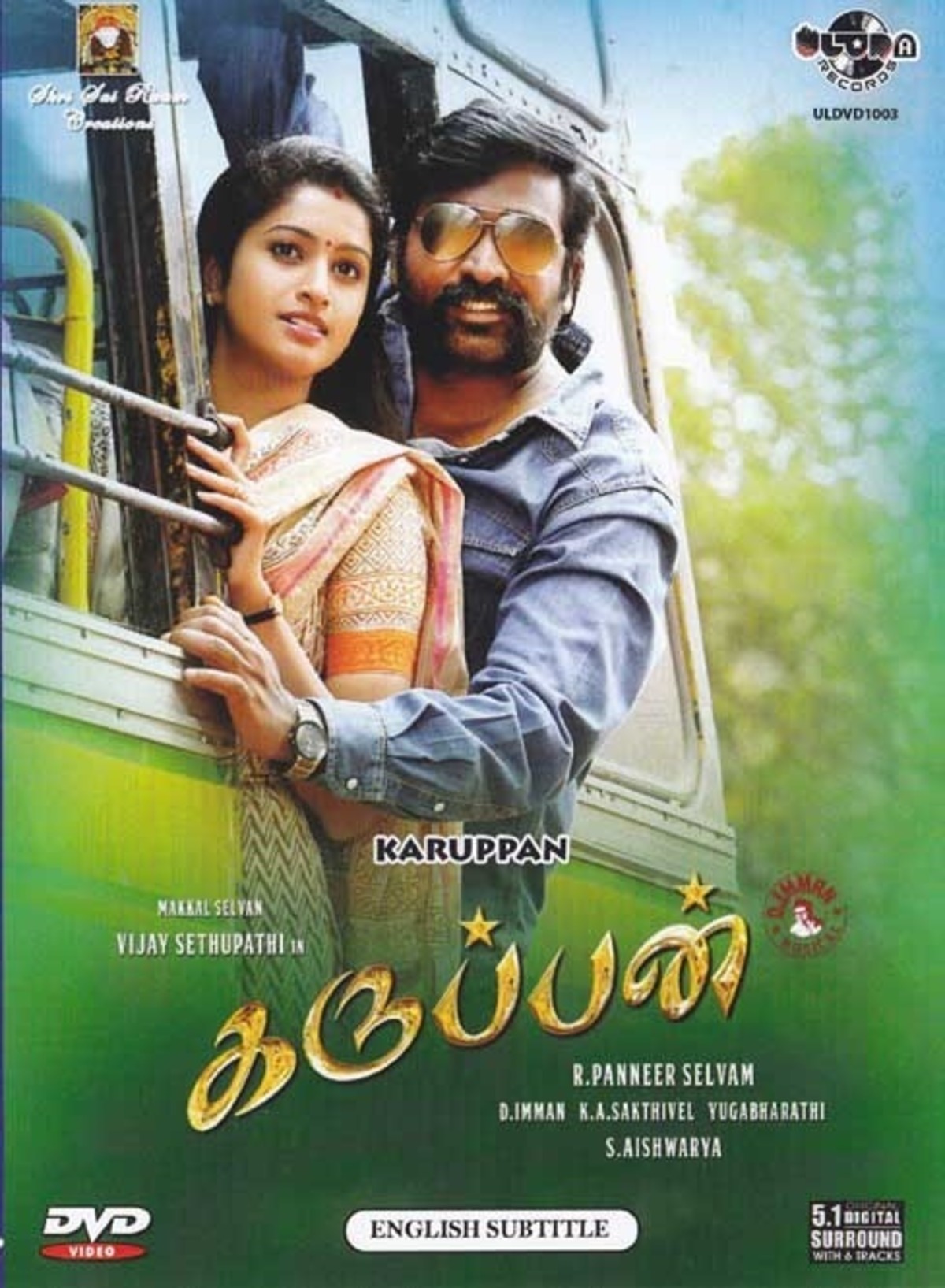 Karuppan 輸入盤DVD(英語字幕付) ヴィジャイ・セードゥパティ | nandri