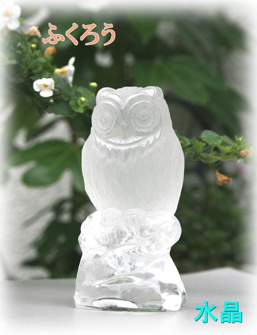 合格祈願】手彫り彫刻・水晶「枝上ふくろう」の置物