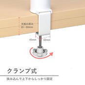 アスカ Asmix 電話台 テレホンスタンド TS8802 フレックス 360° クランプ 200×405×524mm