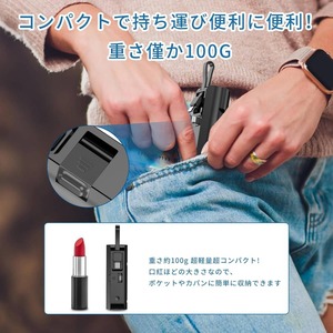 モバイルバッテリー iPhone 小型 5000mAh USB-Cコネクター内蔵 スマホ充電器 iPhone Android 旅行