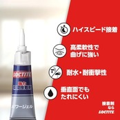 LOCTITE(ロックタイト) 強力瞬間接着剤 パワージェル 4g、垂直面でもたれることなく使用可能。高い柔軟性をもち、衝撃・振動にも強い、多用途タイプ - LPG-004