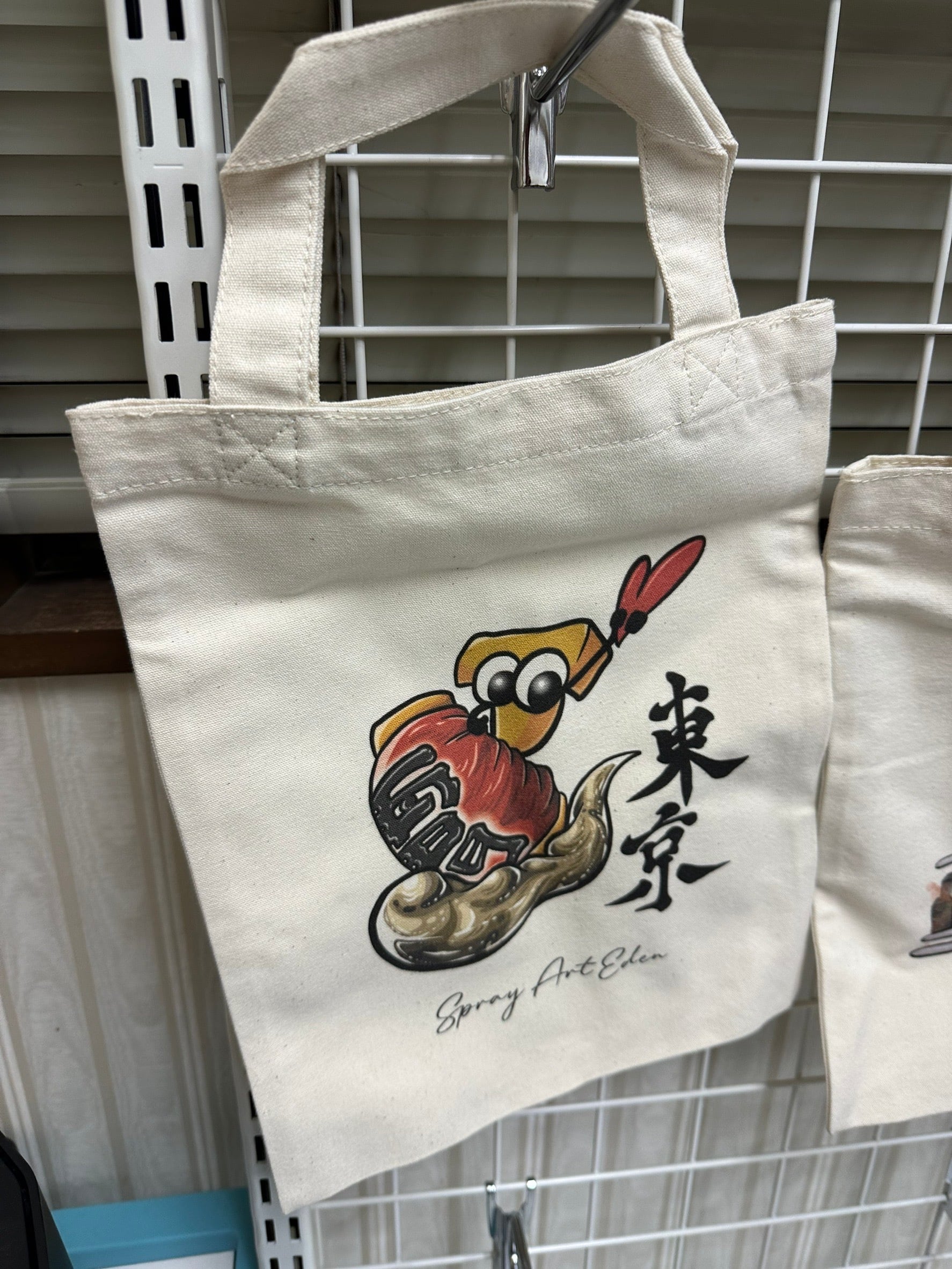 スプレーアートエデンショップ
