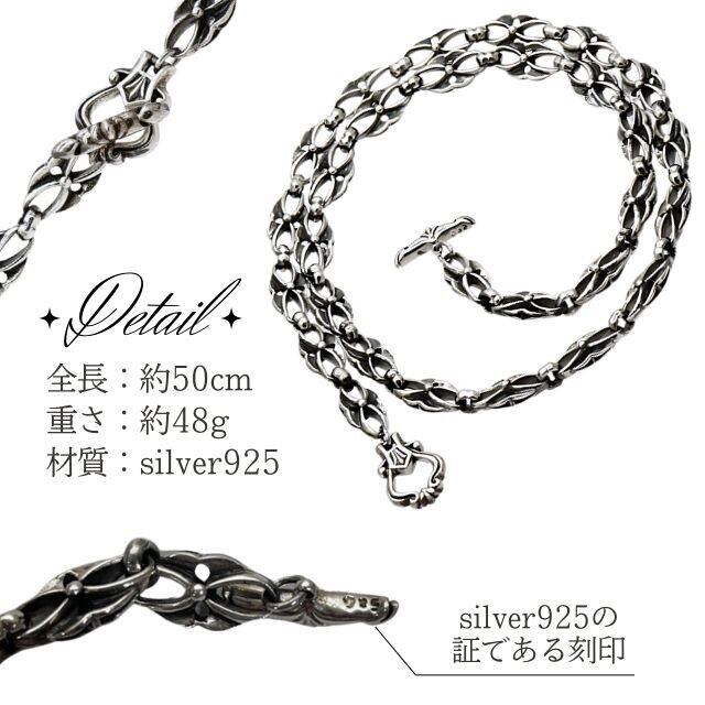 シルバー925 2Wayで使える マンテルタイプ 紋章 50cm メンズネックレス
