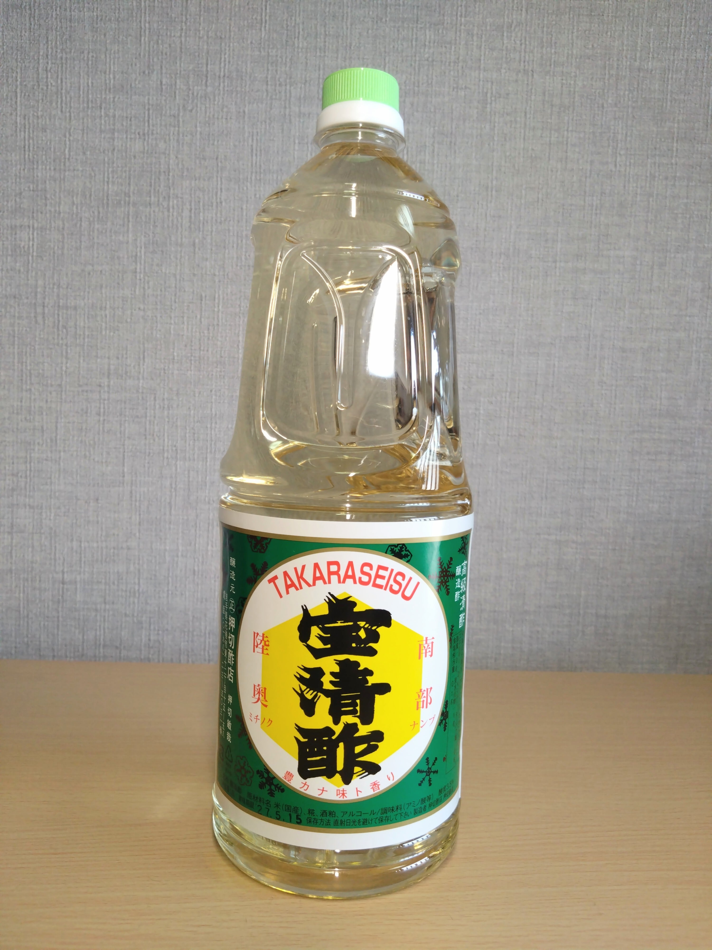 宝清酢醸造元 押切酢店