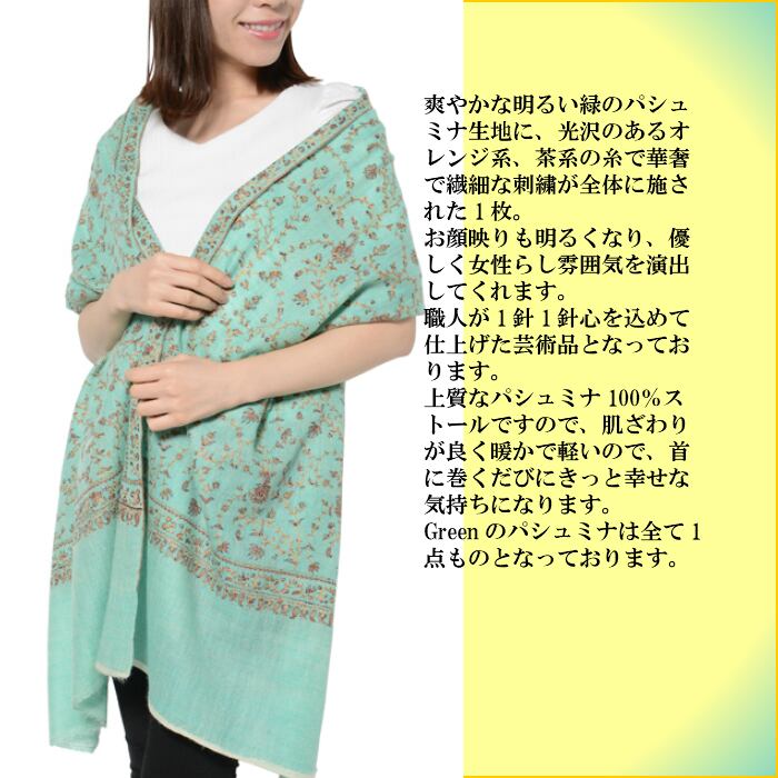 PASHMINA パシュミナ ショール　カシミヤ100% 大判ストール