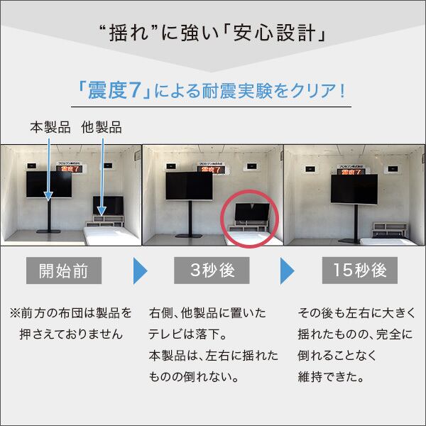 美しいフォルムの八角壁寄せテレビスタンド ハイタイプ OCTA -オクタ