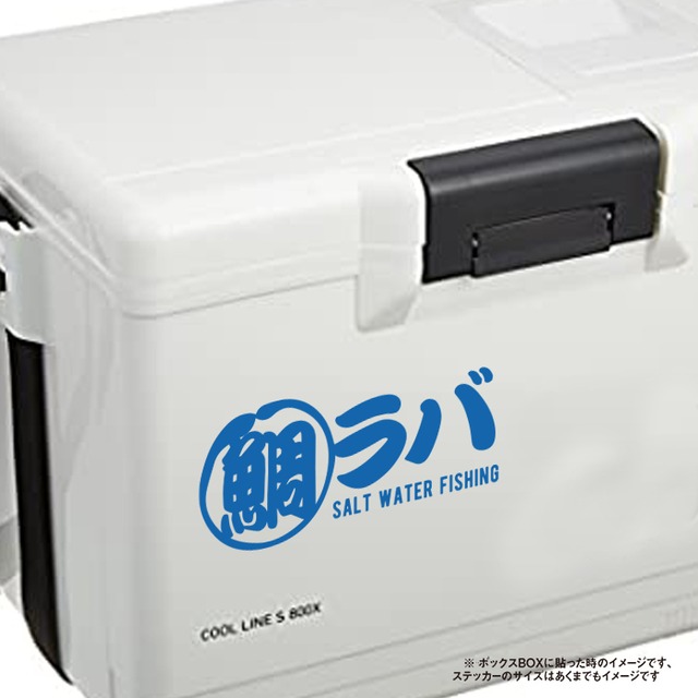 鯛ラバ ソルトウォーターフィッシング ステッカー So Sticker Work
