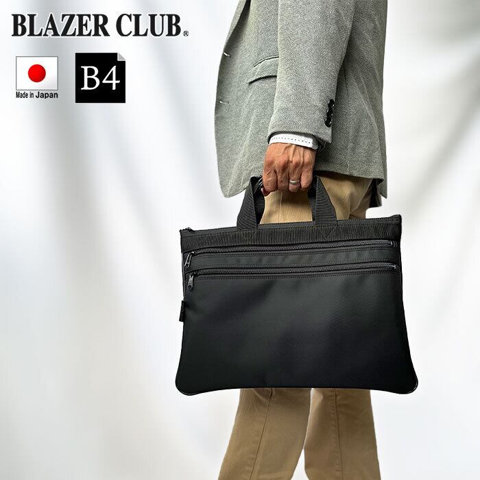 BLAZER CLUB | TataBag タタバッグ｜ビジネスバッグ｜メンズカバン｜鞄