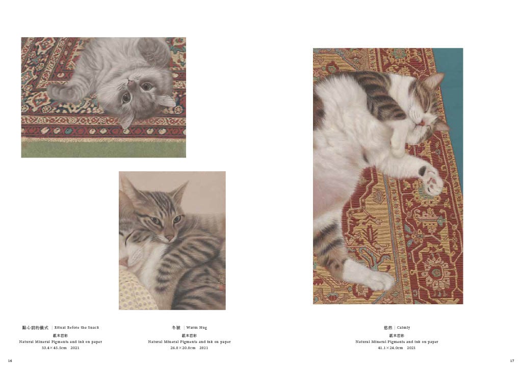 チン・ペイイ 作品集「猫はそのまま」Chen Pei Yi's Art Book 