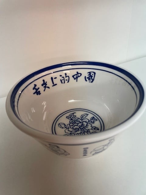 ※数量限定※ビャン文字入り オリジナルメラミン食器 小どんぶり