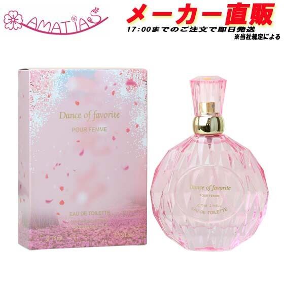 送料無料 ロリータレンピカ 香水 LOLITA LEMPICKA ロリータランド