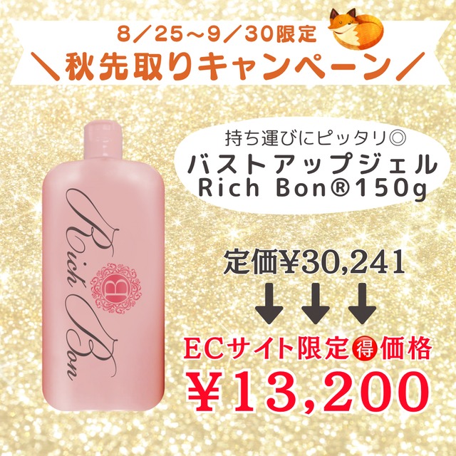 フェイスジェル・ゲル Rich Bon フェイスジェル・ゲル Rich Bon リッチボン バストアップジェル オール