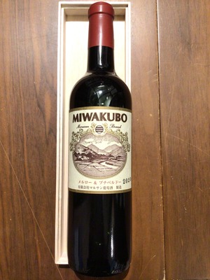 マルサン葡萄酒　MIWAKUBO　メルロー　＆　プティ・ヴェルド　 2022