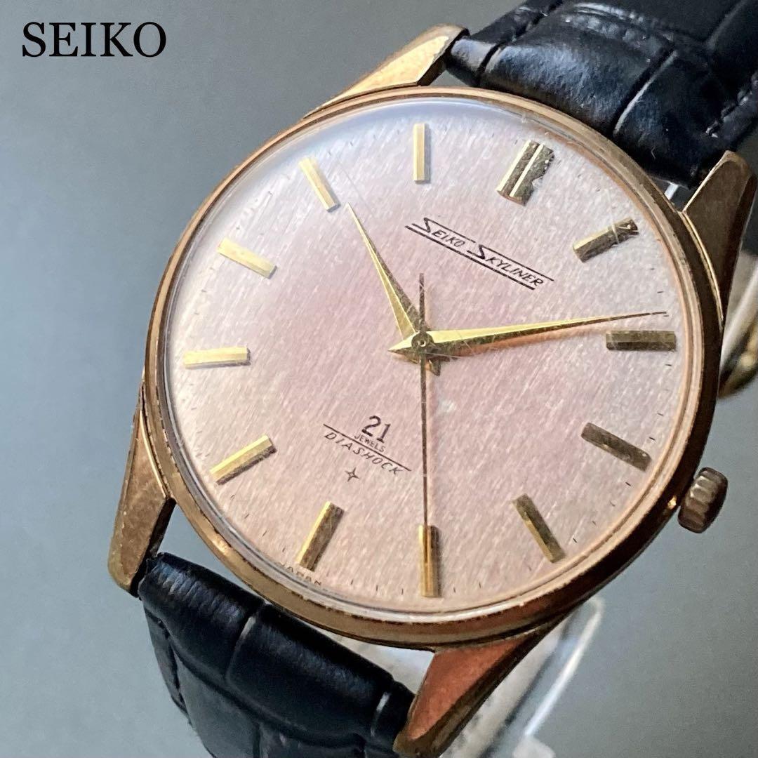 SEIKO スカイライナー　メンズ腕時計