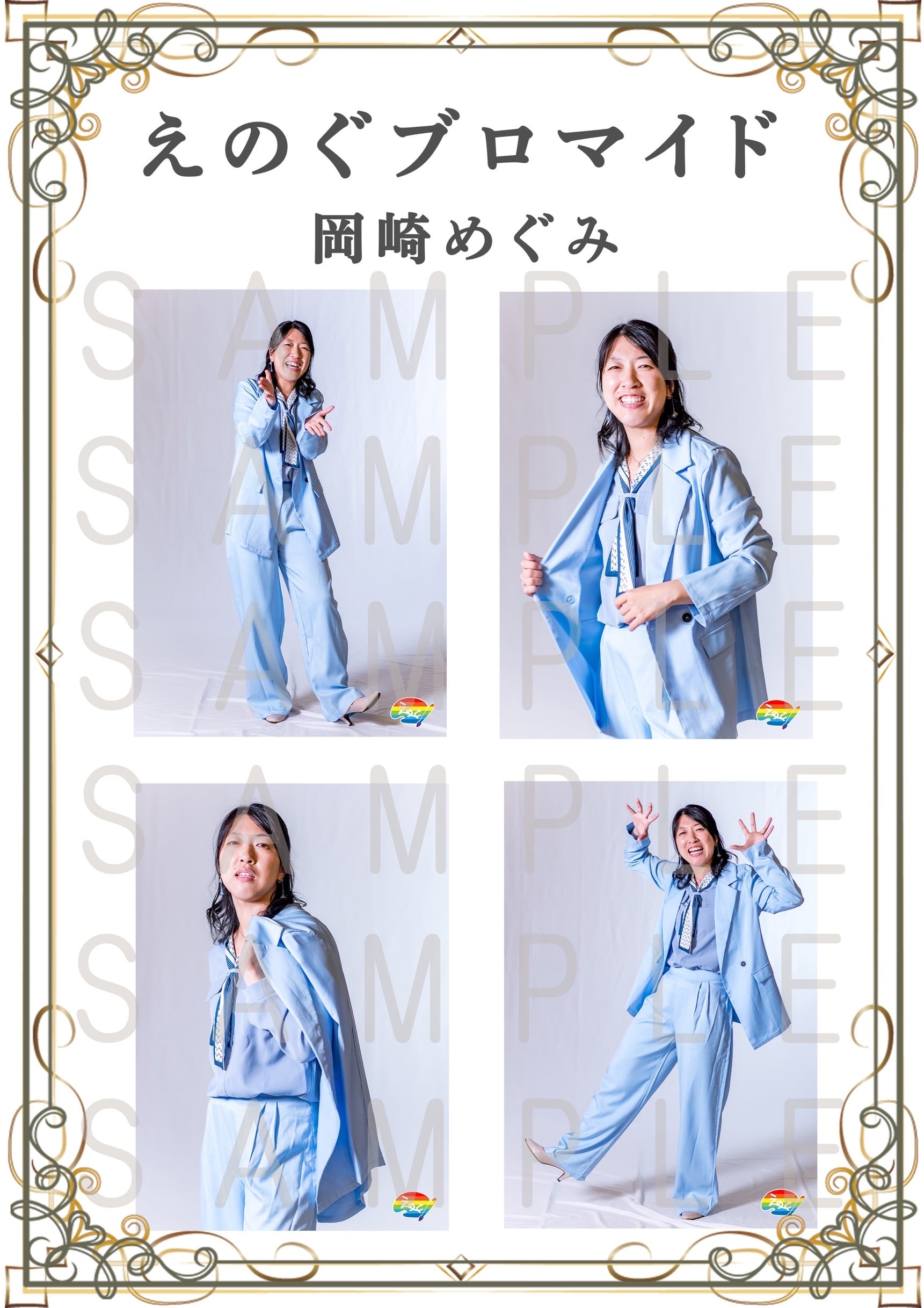 SALE，お買い得 YUKI サイン入り ポラロイド2枚 おまけメッセージカード