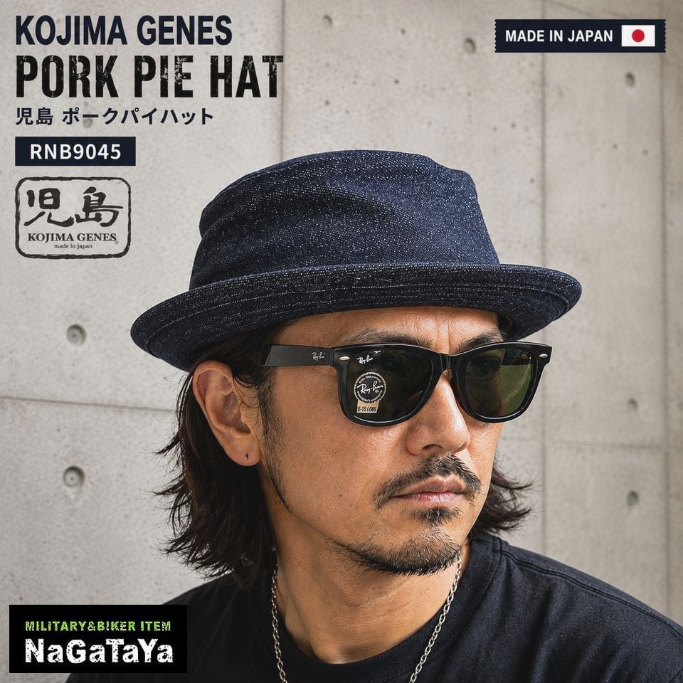 クールフェム　ポークパイハット　新品　未使用 児島ジーンズ KOJIMA GENES ポークパイハット 日本製 デニムハット