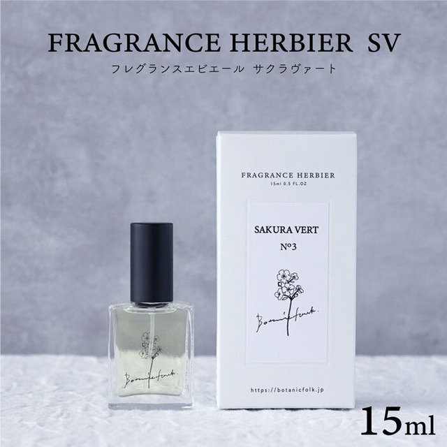 香水 桜 の香り さくら フレグランスエビエール Botanicfolk 15ml コンパクト 携帯 いい香り アロマ かわいい プレゼント