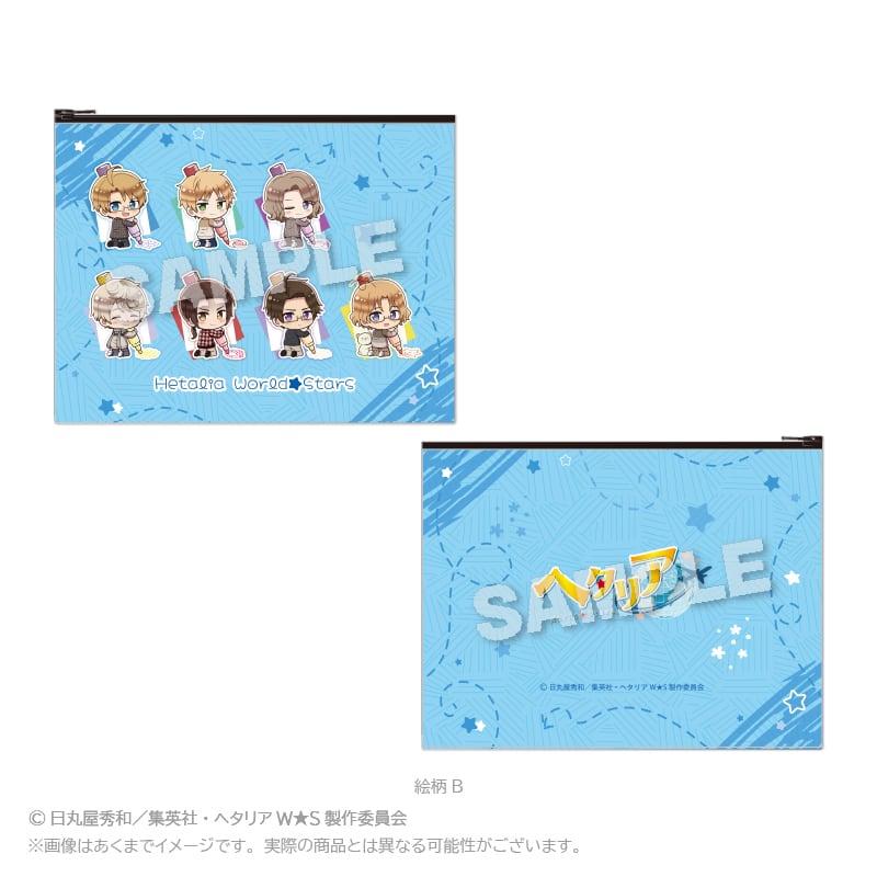4月発売予定】「ヘタリア World☆Stars」フラットポーチ 4月発売予定】「ヘタリア World☆Stars」フラットポーチ