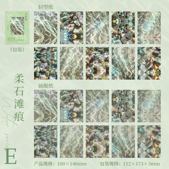 ゆらぐ水面の素材紙セット　10種20枚入り　水影集（Water Series）シリーズ【美好的一天(have a good day)】[HG-36]