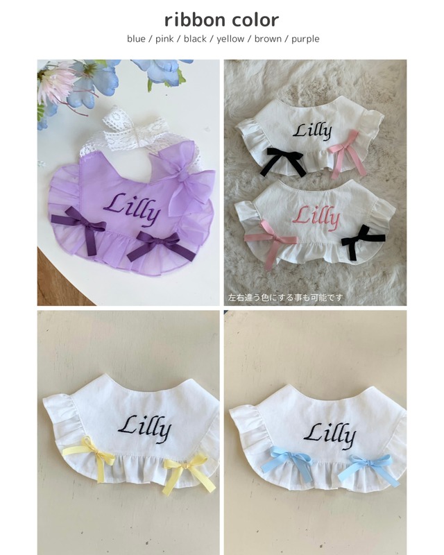 受注制作【settusettu】シースルーケープ 6color〔お名前刺繍〕